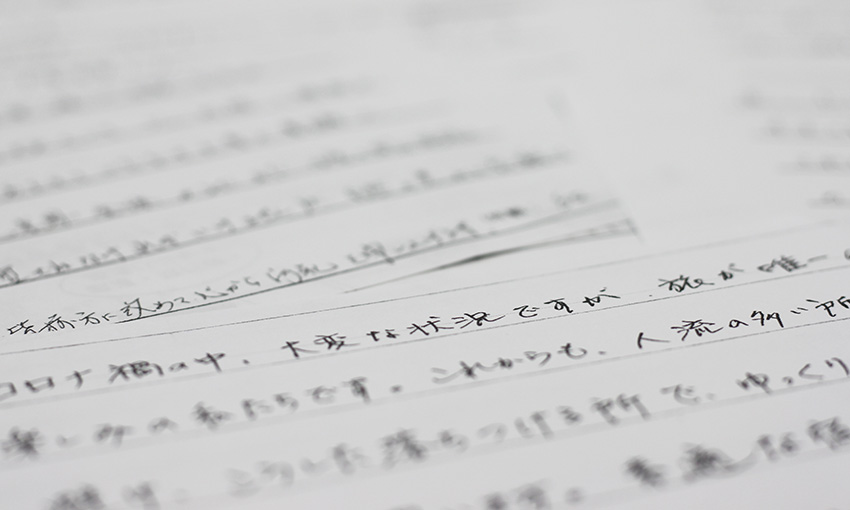 令和3・4年度部長 星 永重